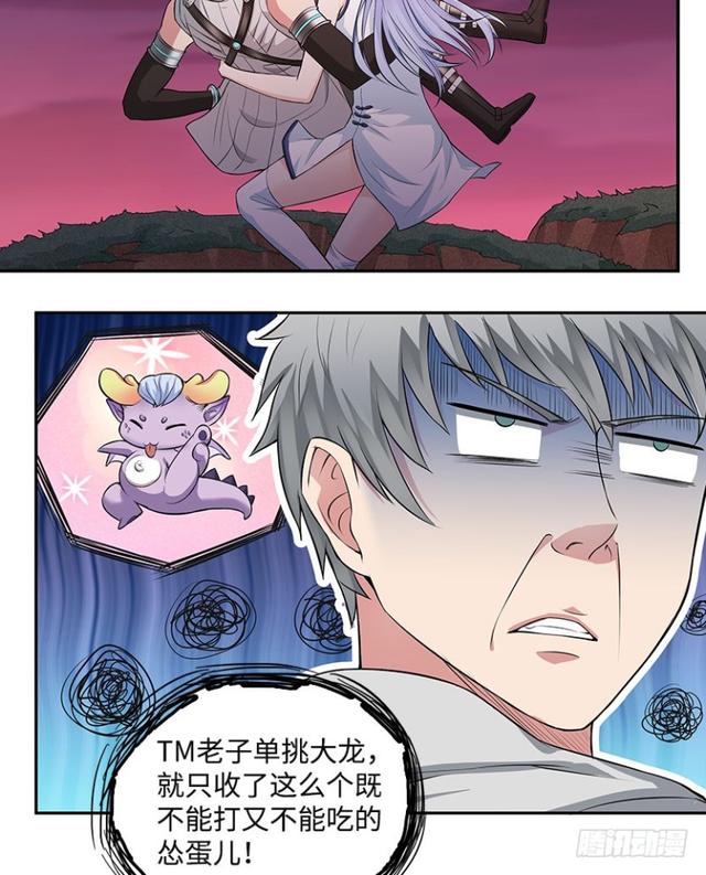 暴走肉山10