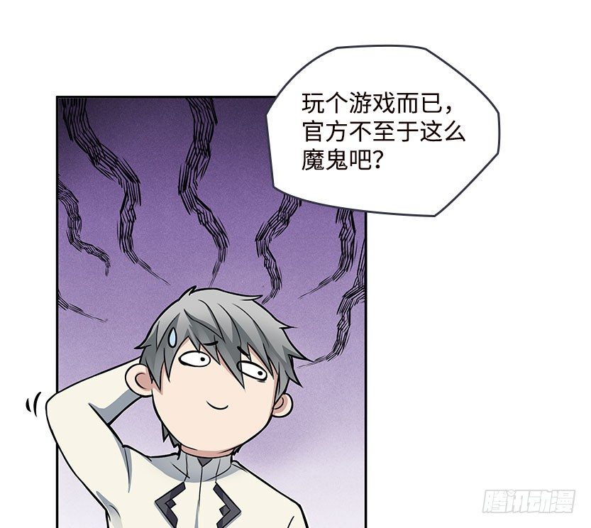 落地成盒73