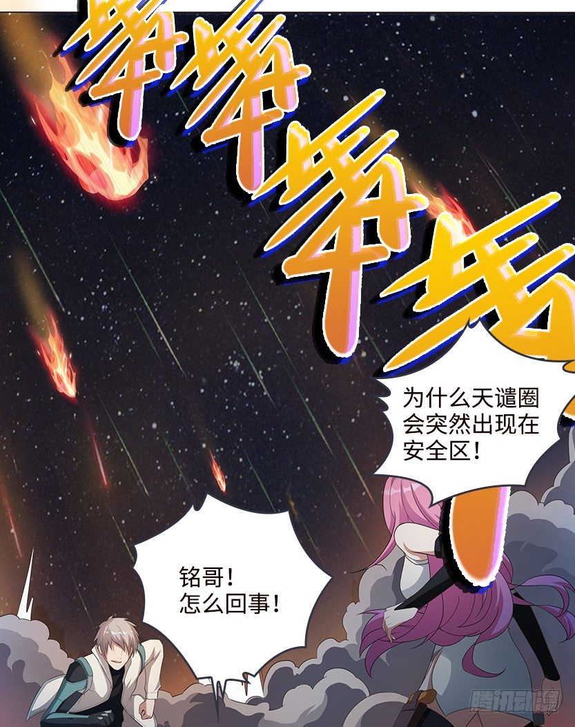 萌妹杀很大91