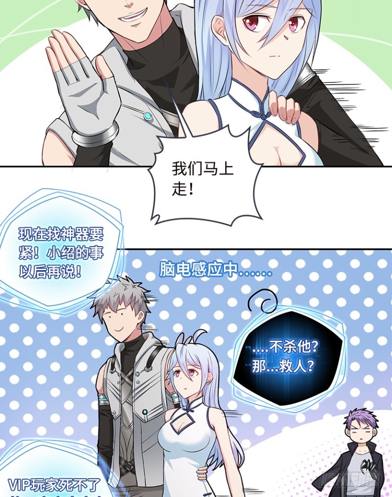 小绍的身份？24