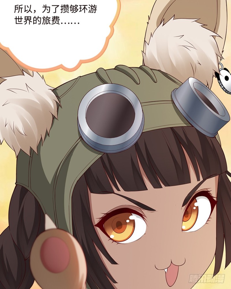 E02 GAZA是？？？控？5