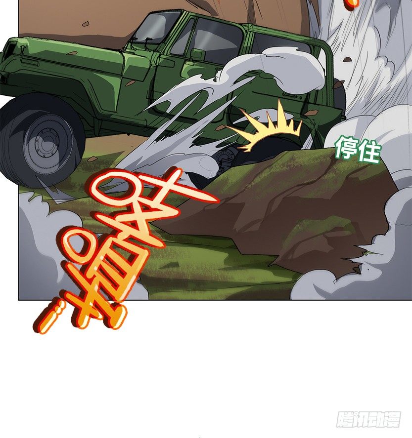 虫洞BUG44