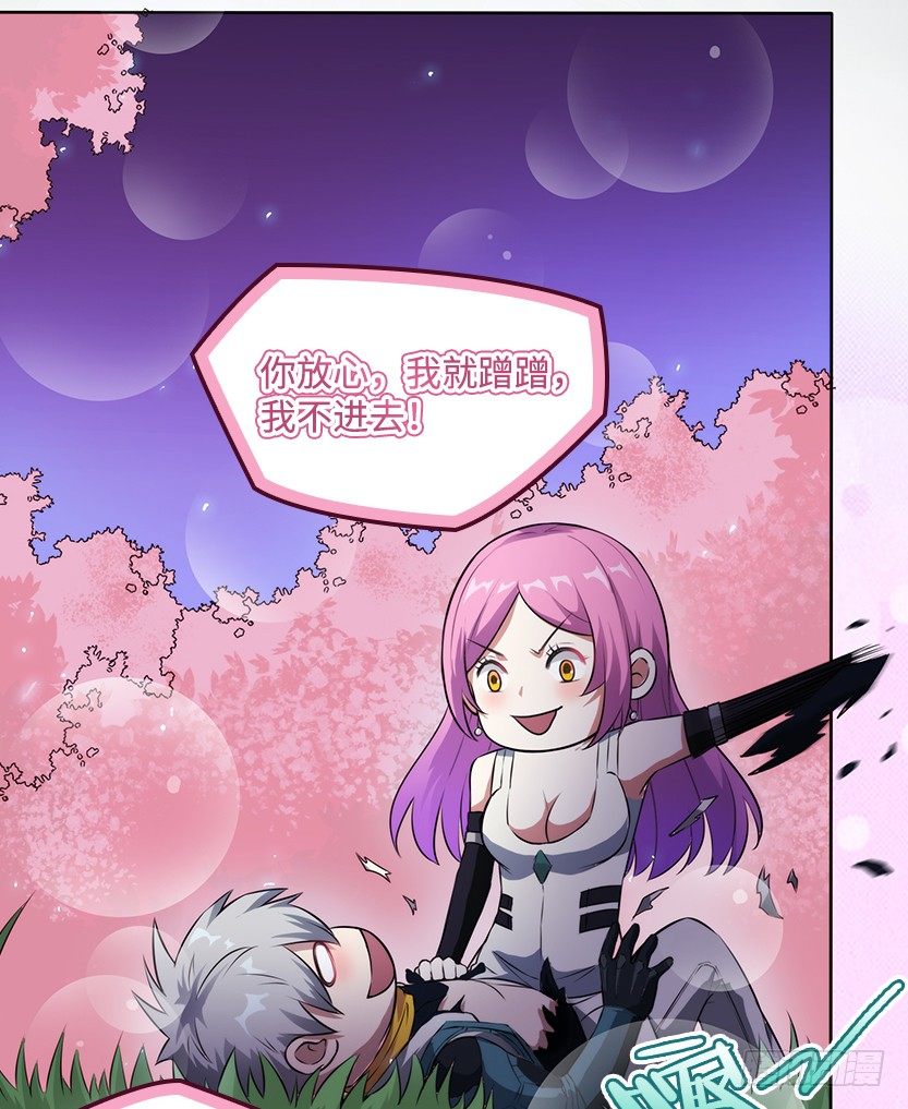 投怀送抱17