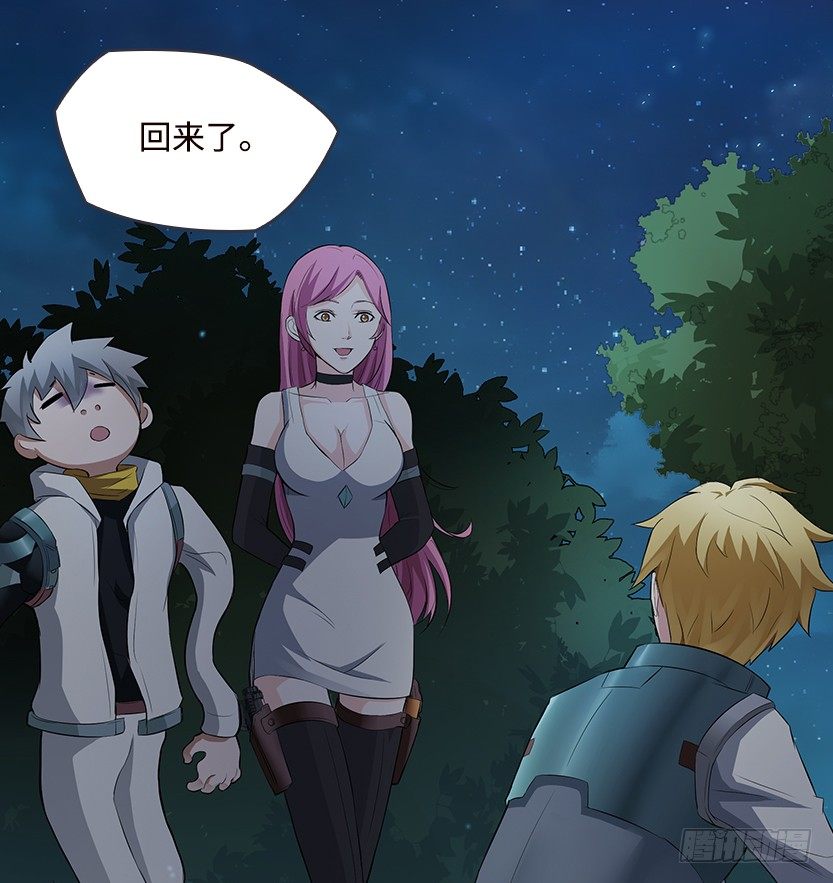 投怀送抱30