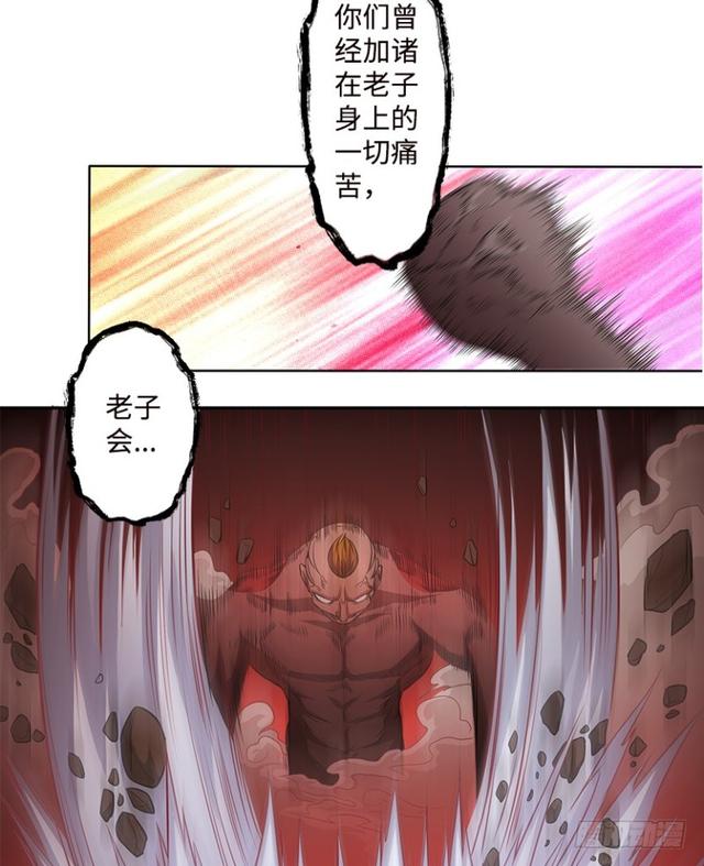 暴走肉山33