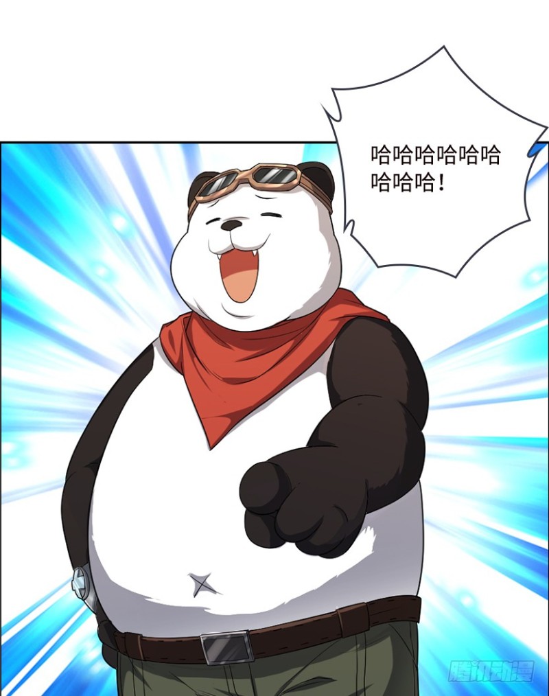 E03 甜籽寻宝记25