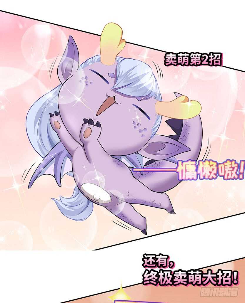 龙肉三吃23