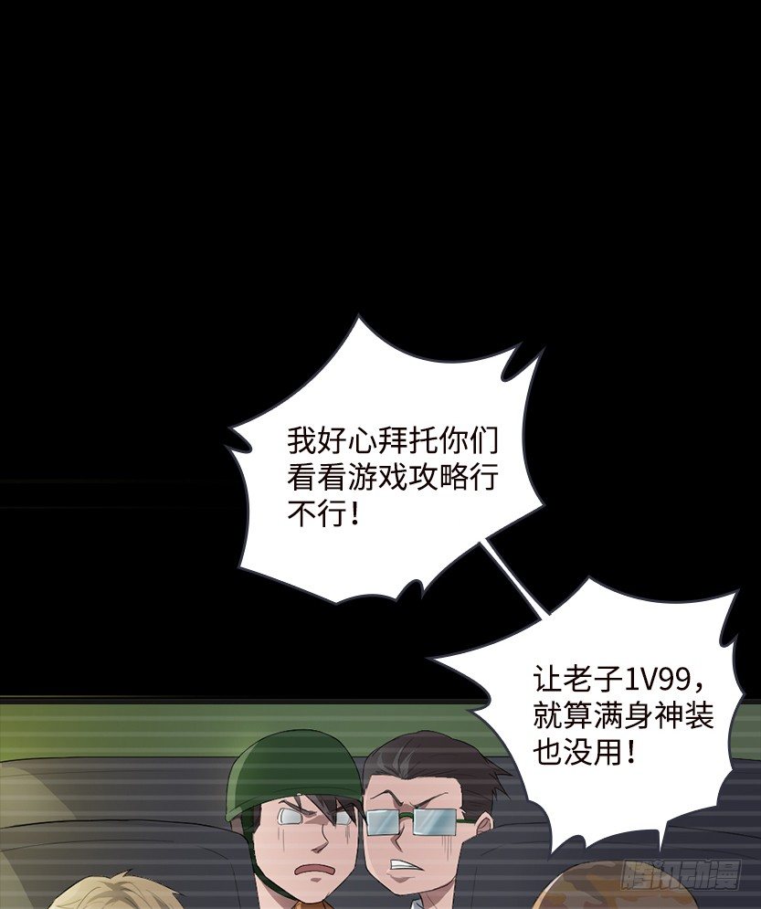 跪下求我93