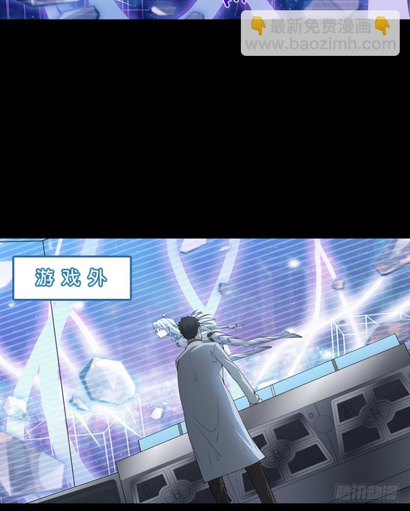 进入主脑潜意识核？！18