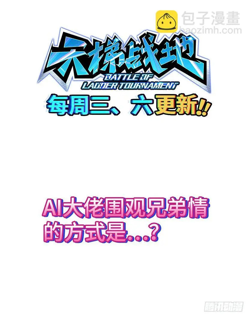 触手play36