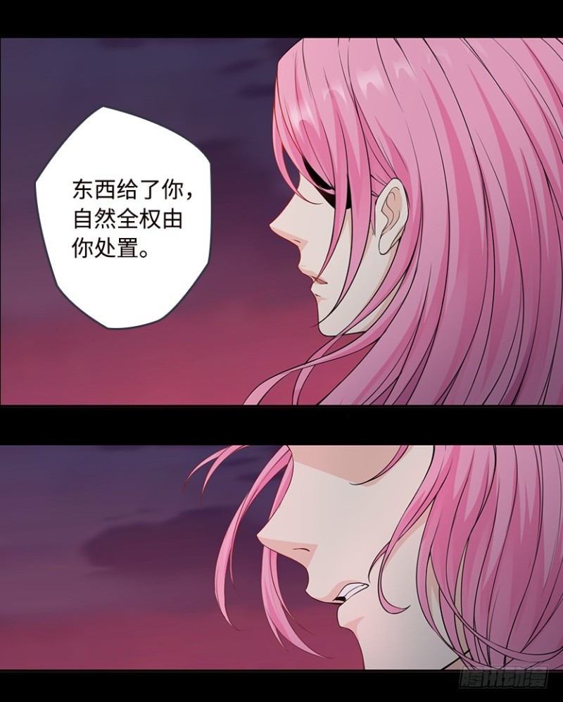 道歉时要露出胸部，你知道吗？！19