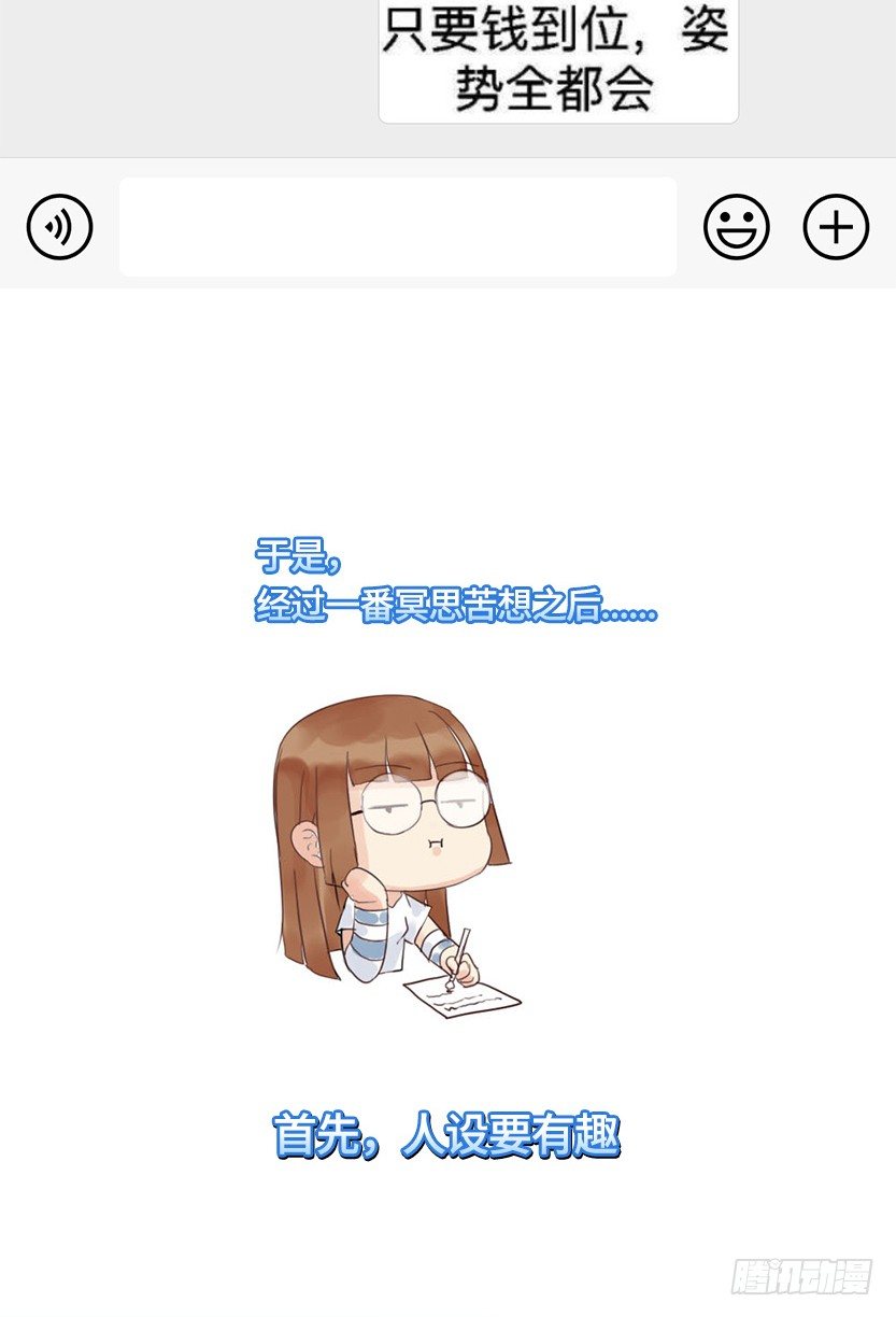 《天梯战地》创作手记7