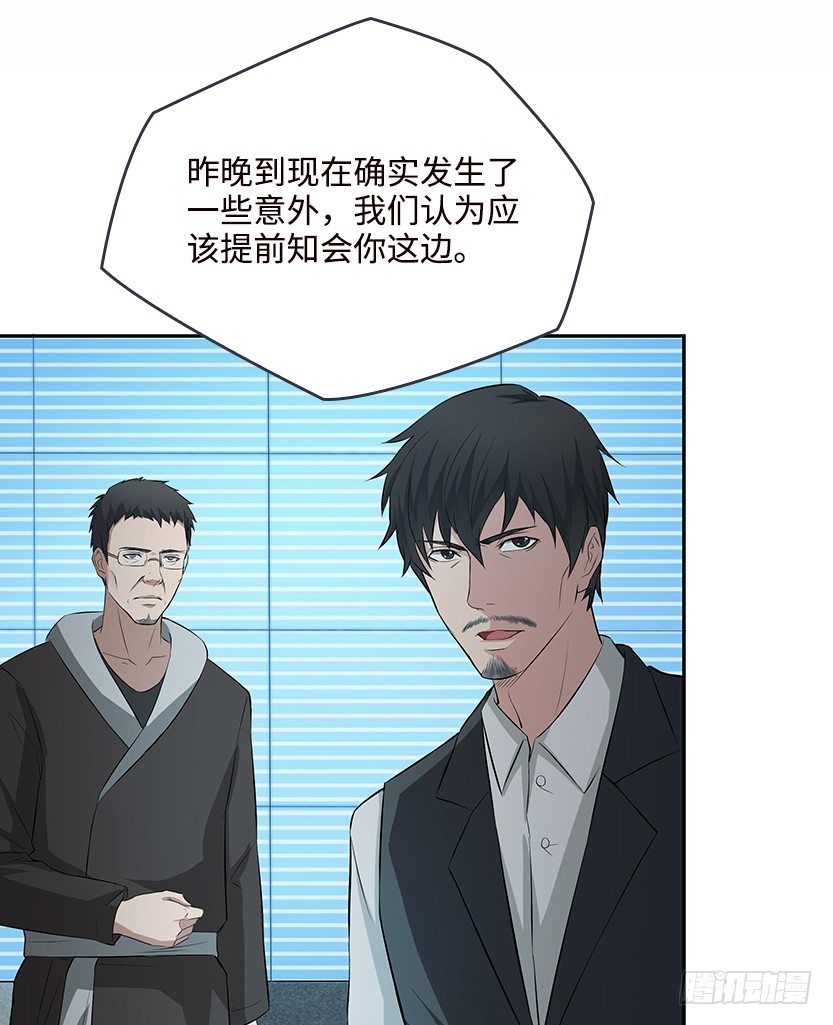 约法三章45