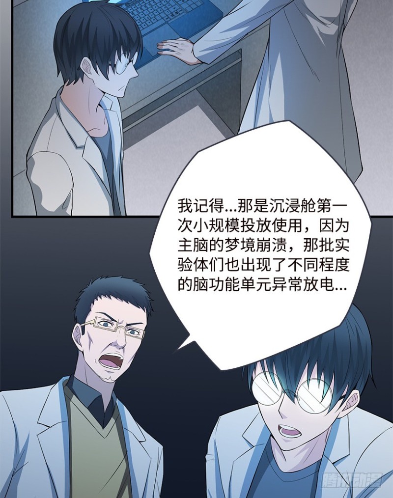 服务器彻底崩塌？12
