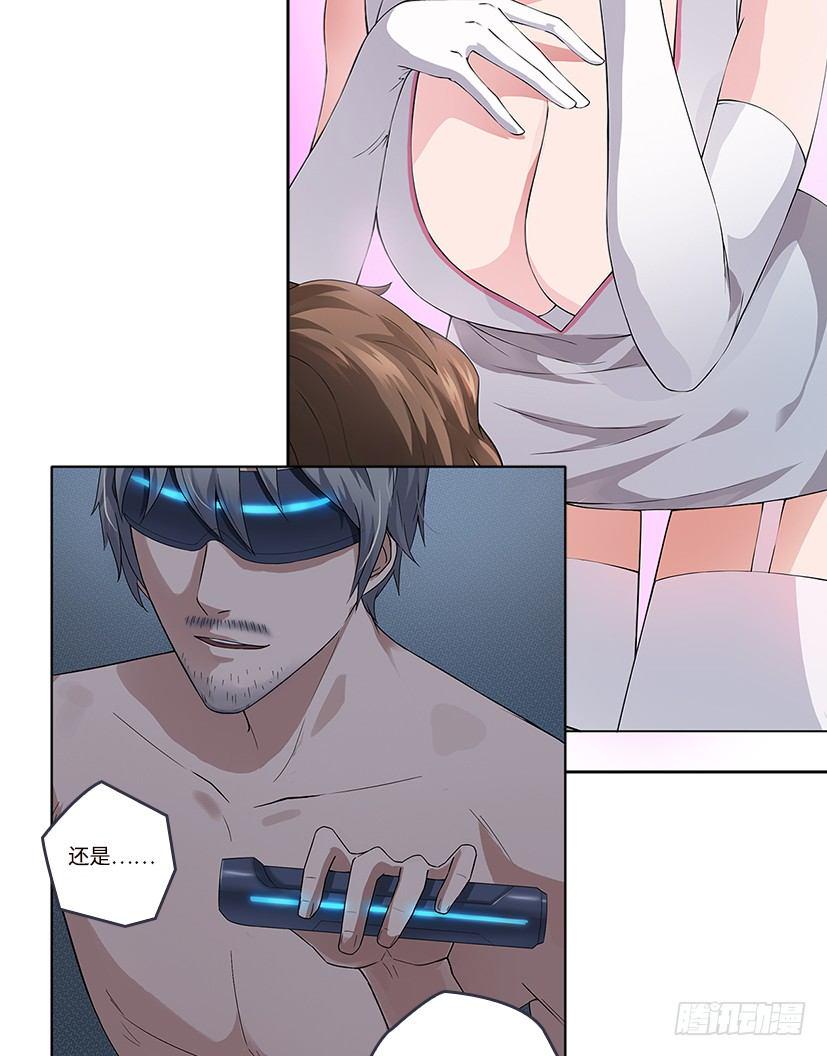 序章33