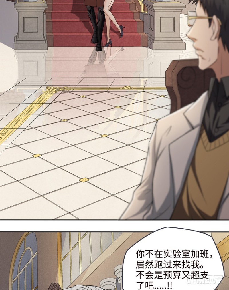 各怀心思17