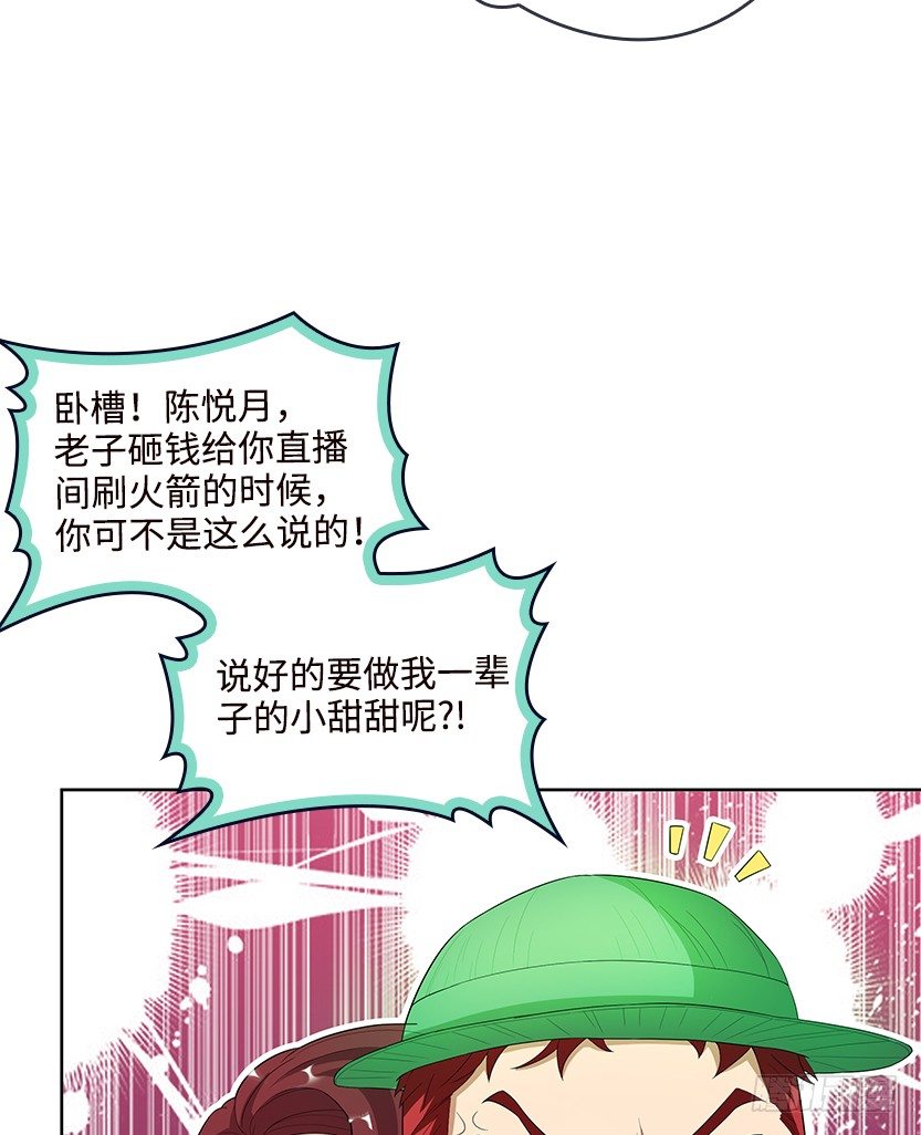 纯情富2代6