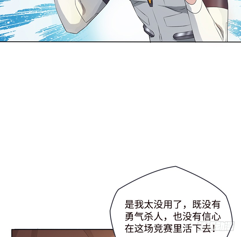 荒野艳遇43