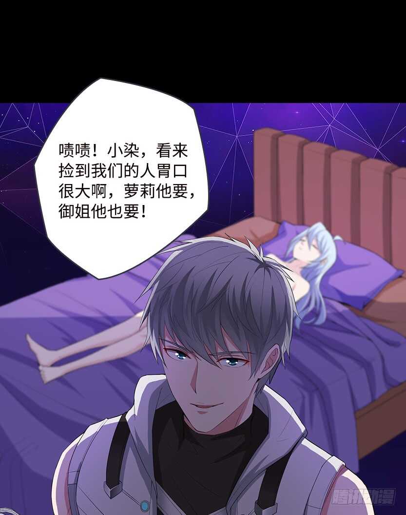 E05 你不准消失28