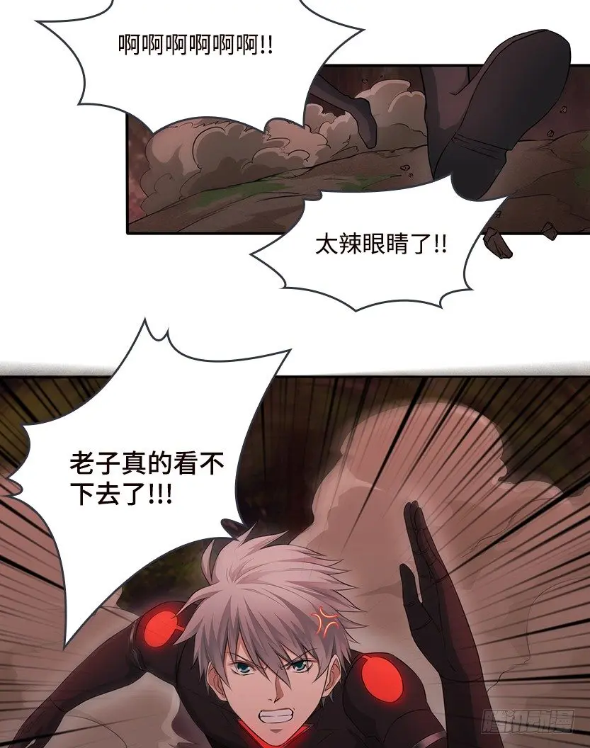 触手play20