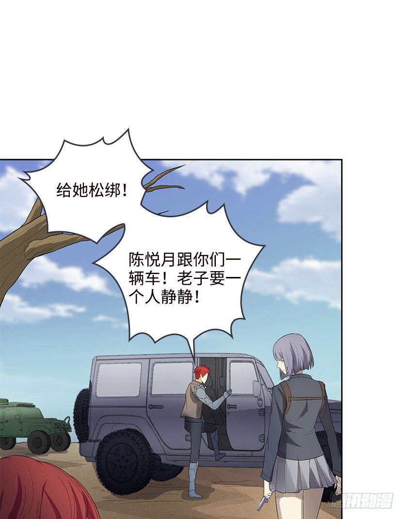 纯情富2代42