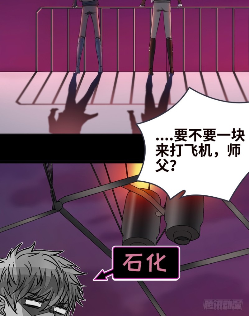 一起打飞机8