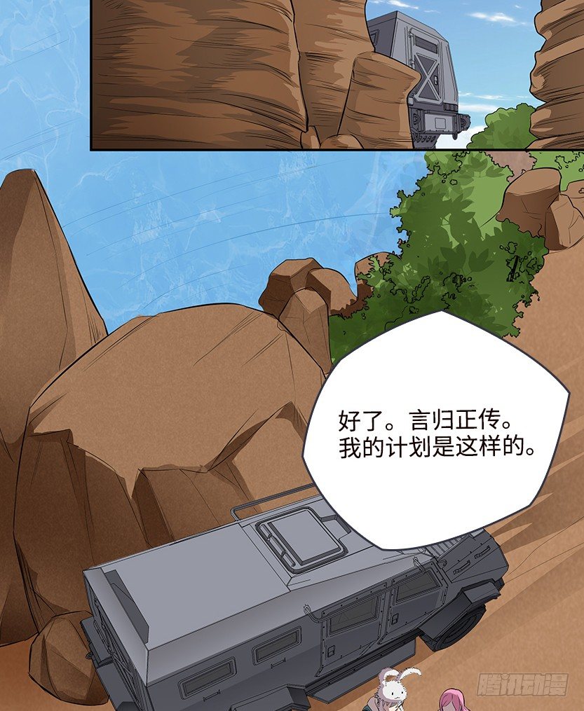堵桥流VS反堵桥流48