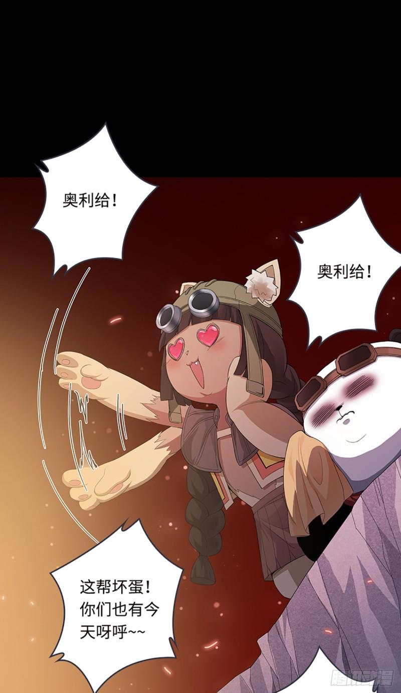 E010  我就是安小染？13