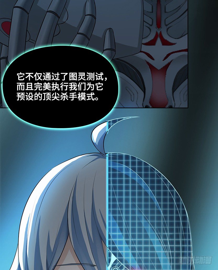 萌妹杀很大42