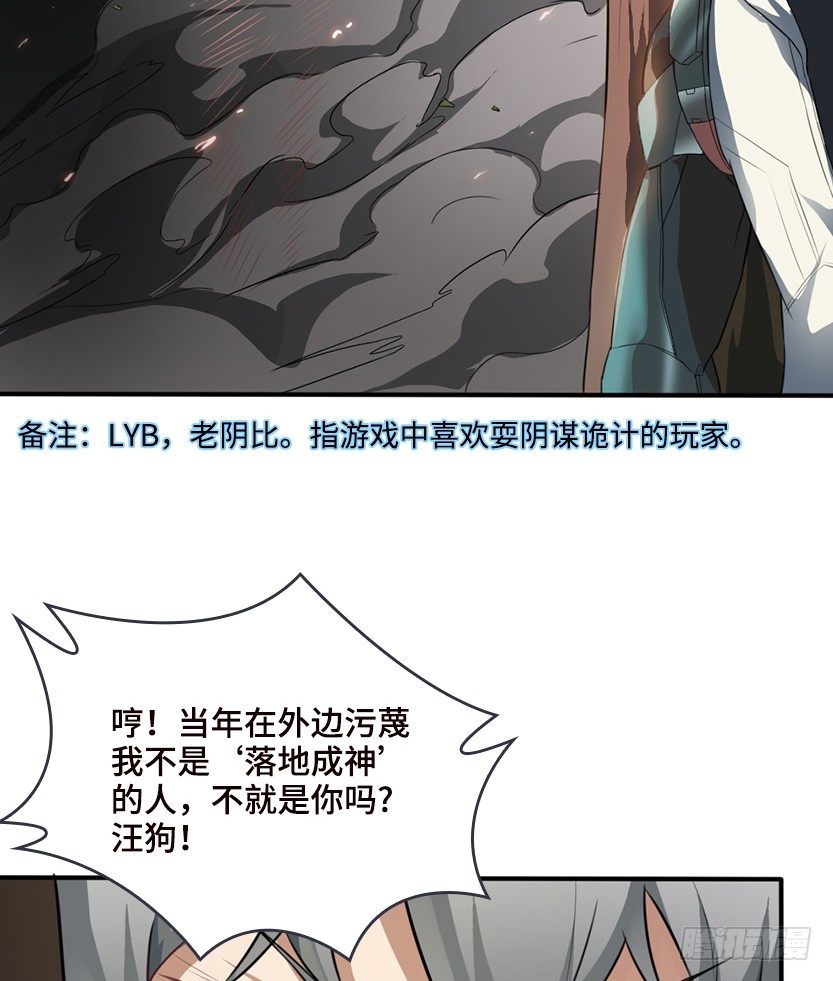 极限跳崖30