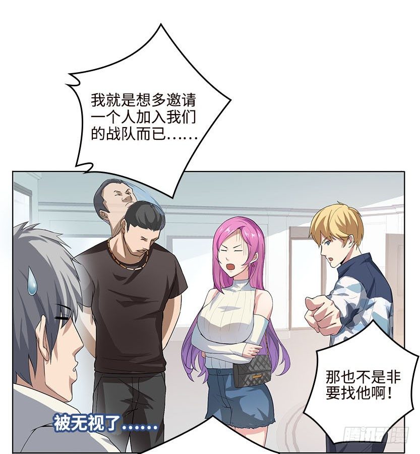 杀神陨落120