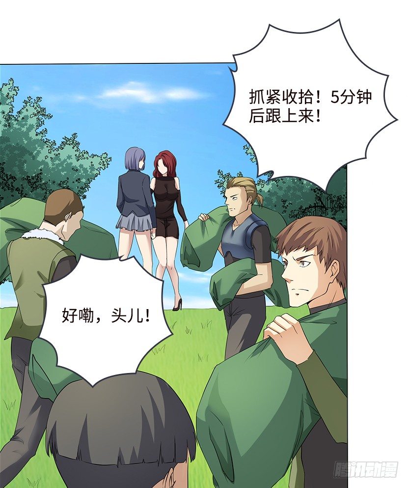 男主被求婚了？！18