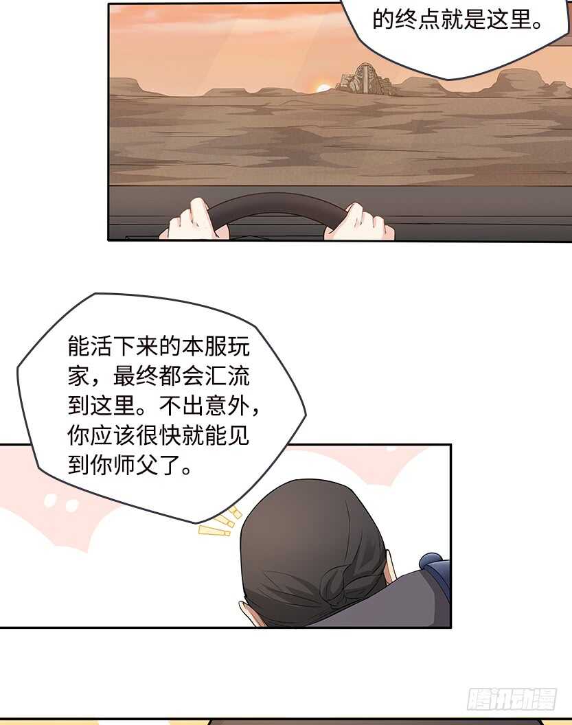 女朋友专属座位42