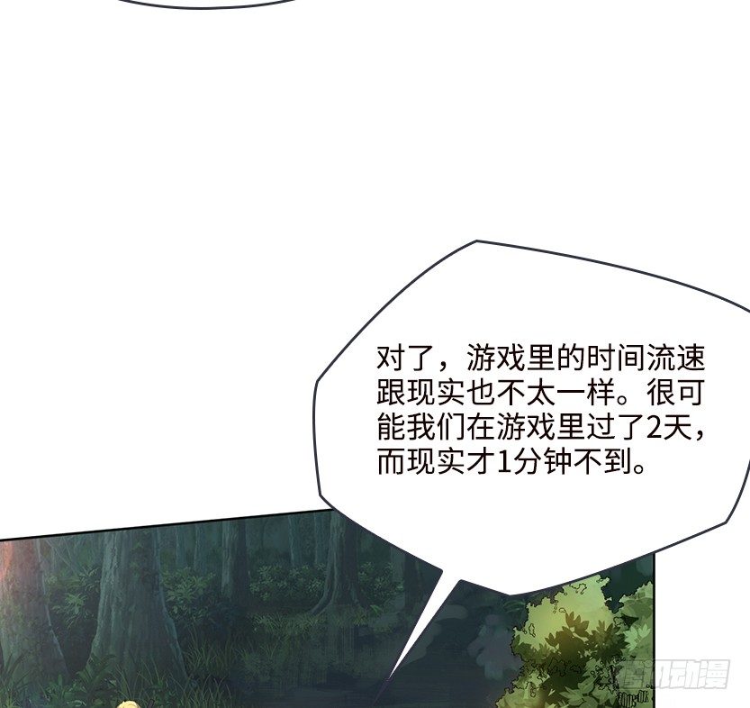 围尸打援127