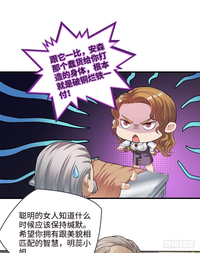 各怀心思8