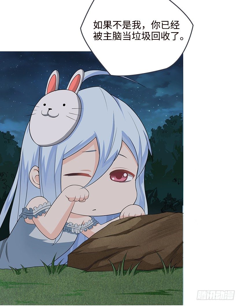 约法三章4