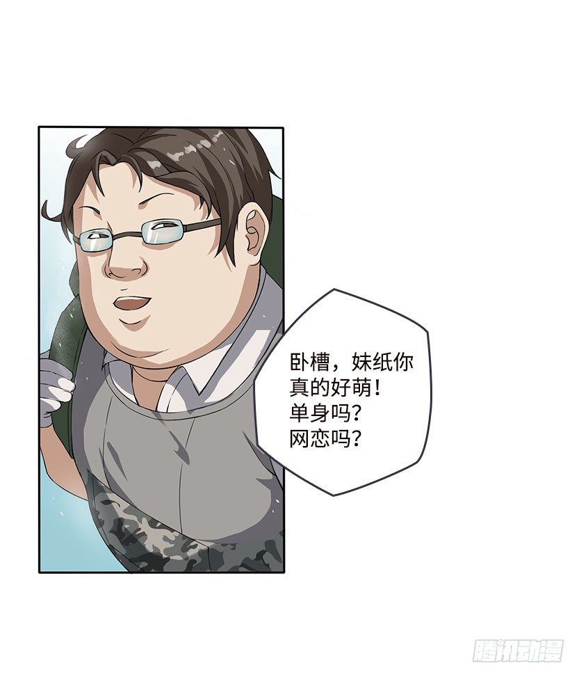 杀神陨落72