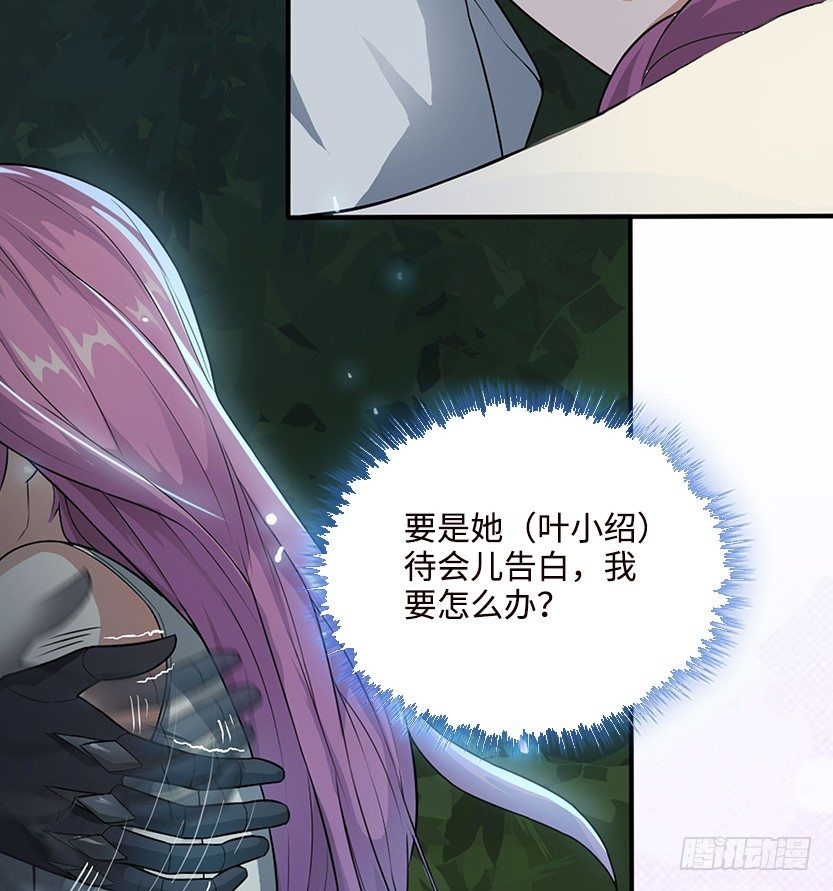 投怀送抱7