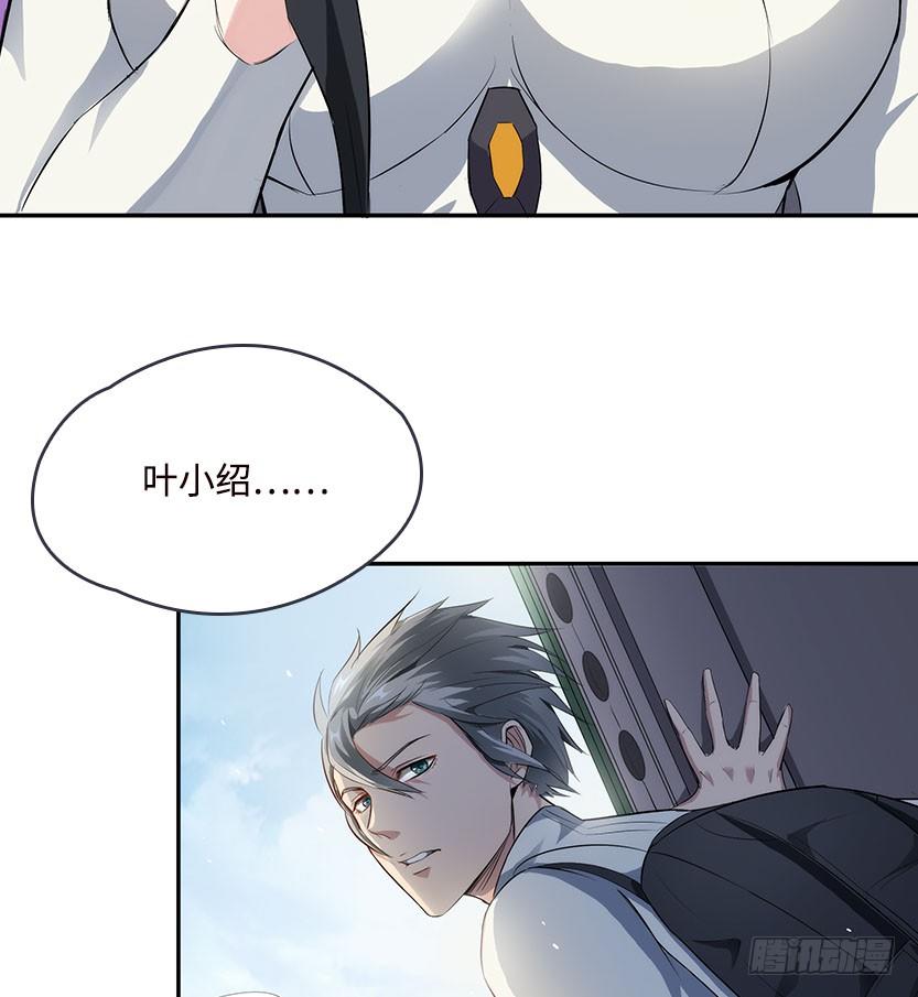 落地成盒35
