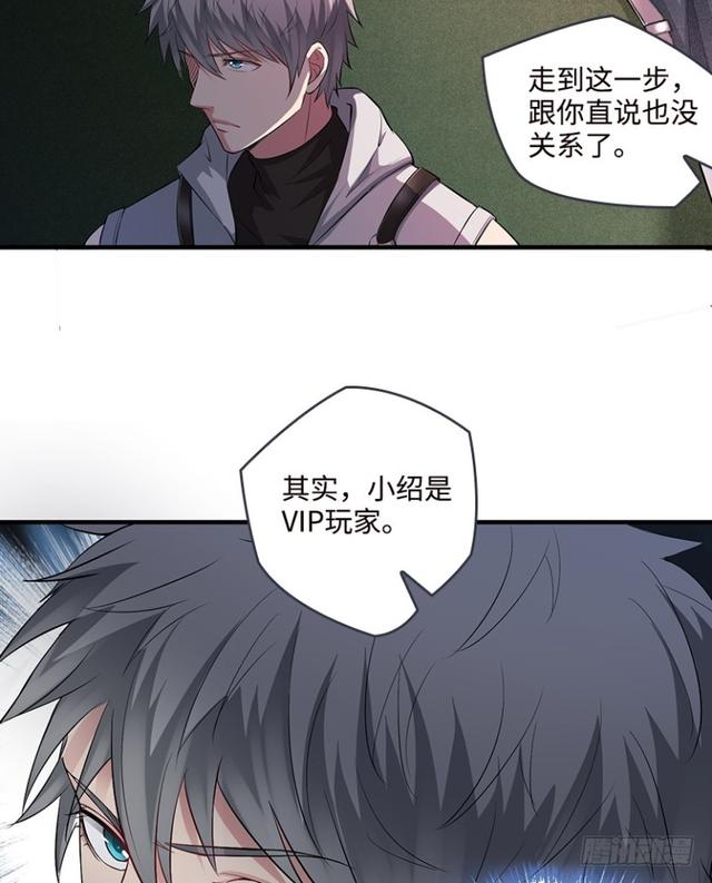 真真假假？21