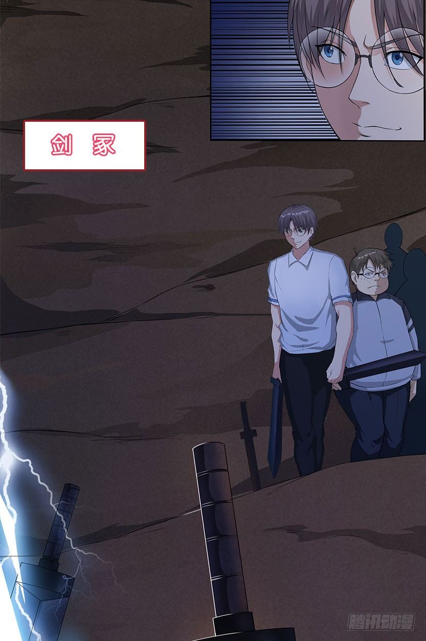 血牛战术67