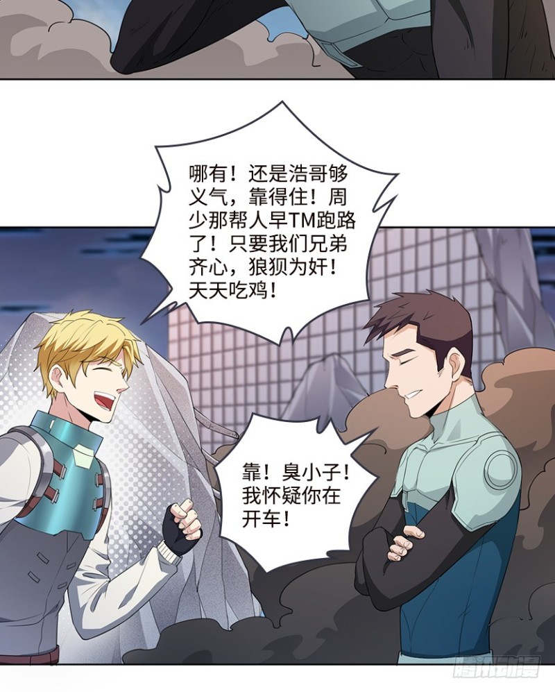 新的兄弟19