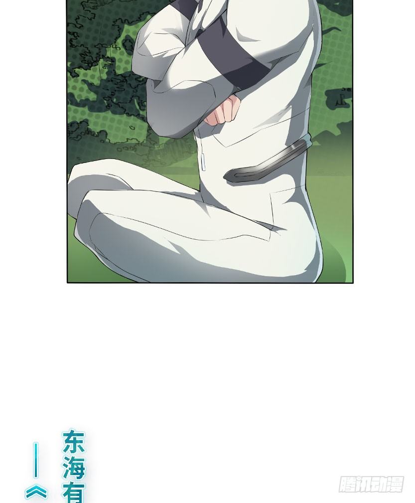 见包眼开13