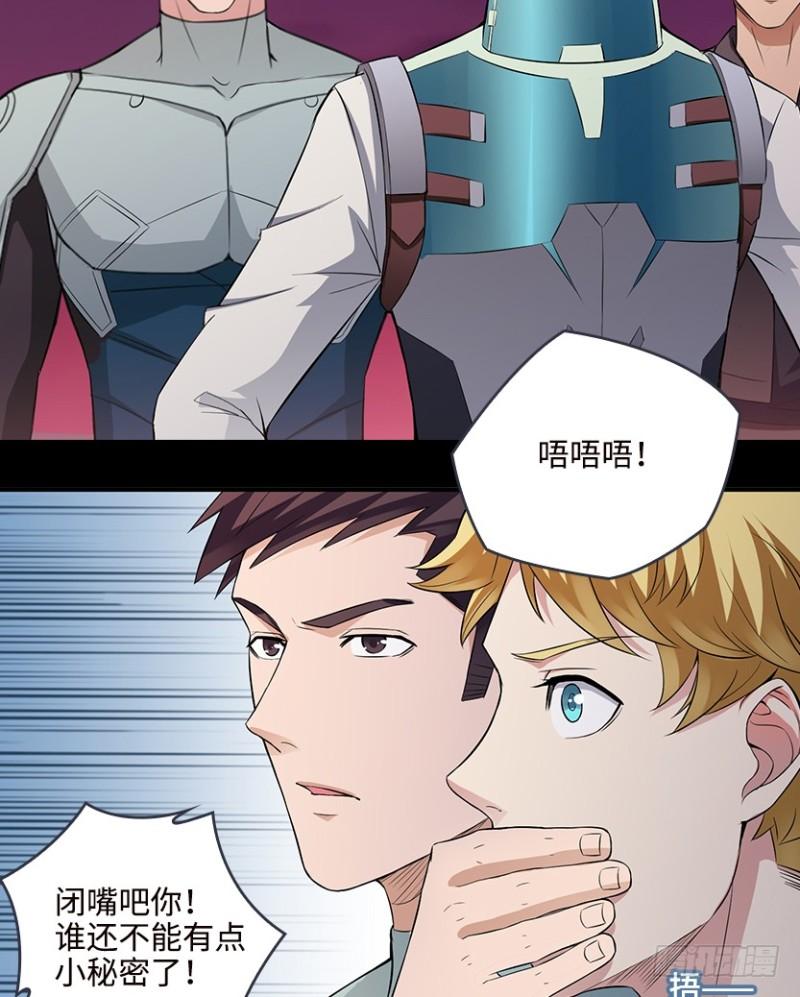 道歉时要露出胸部，你知道吗？！12