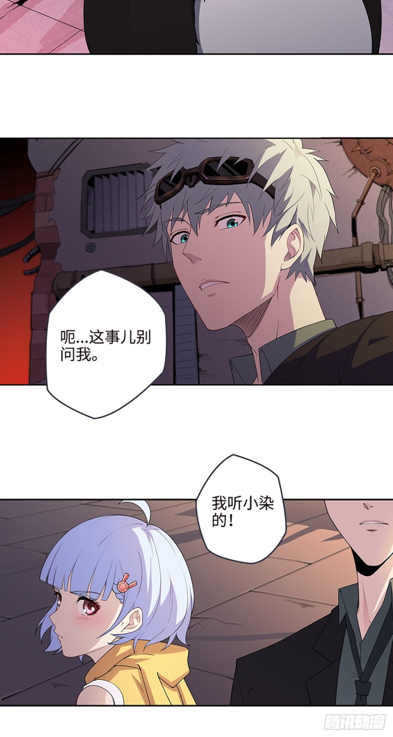 E010  我就是安小染？45