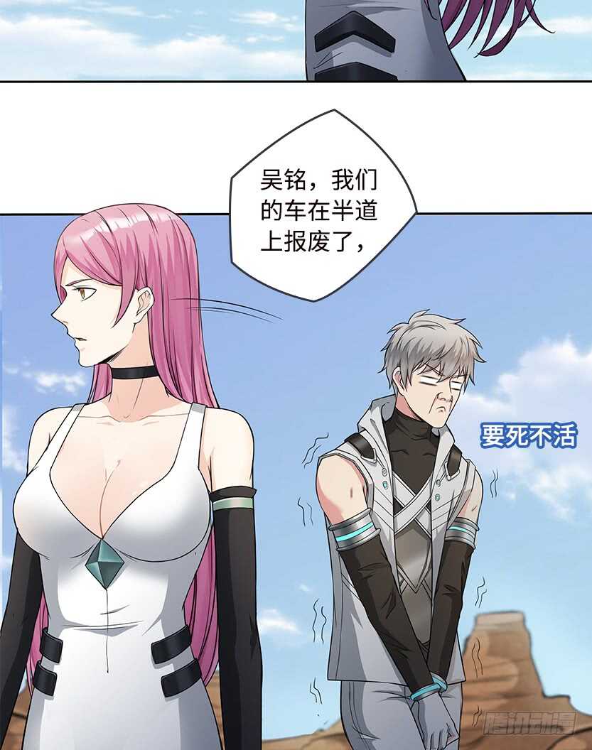 女朋友专属座位2