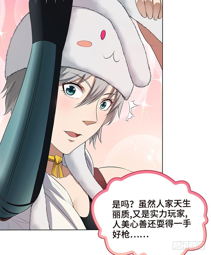 脱身之计55
