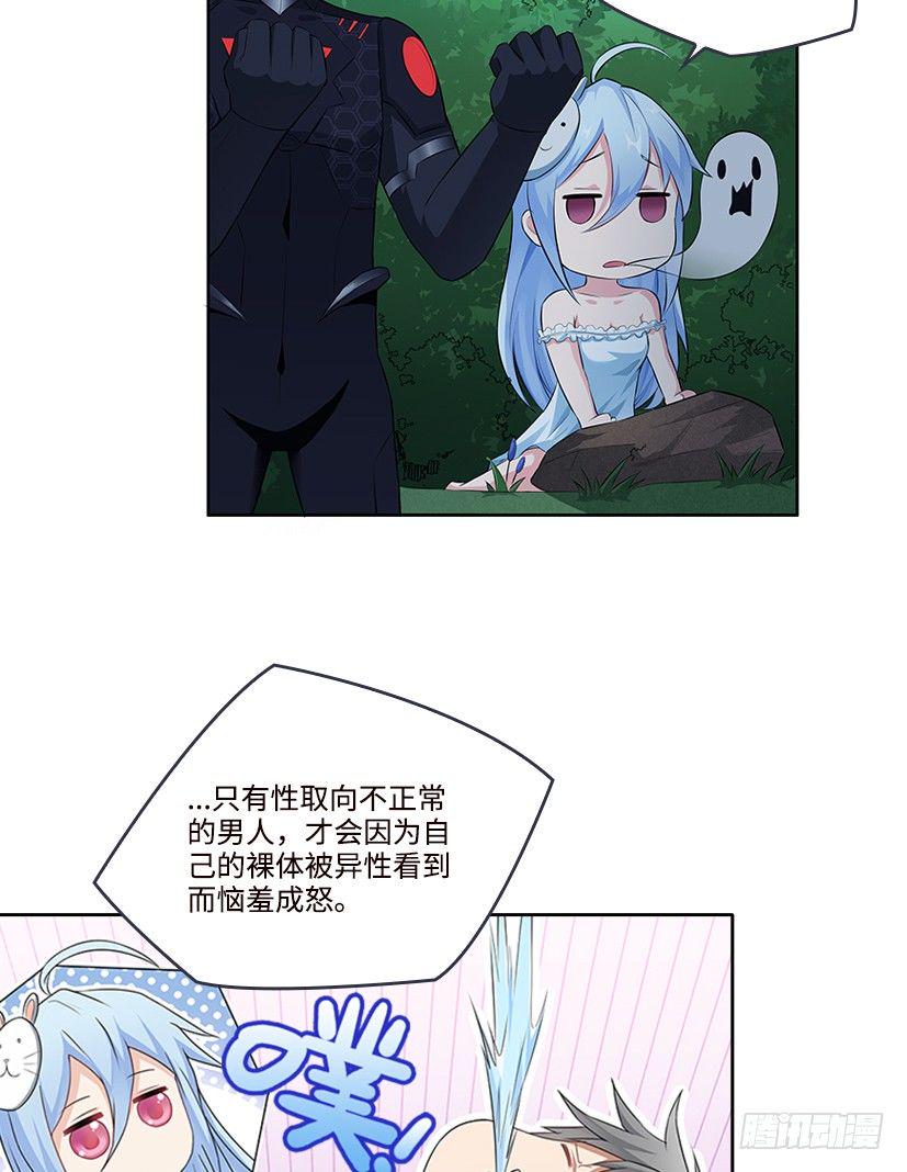 序章38