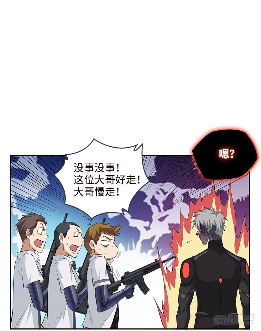 一招屠龙51