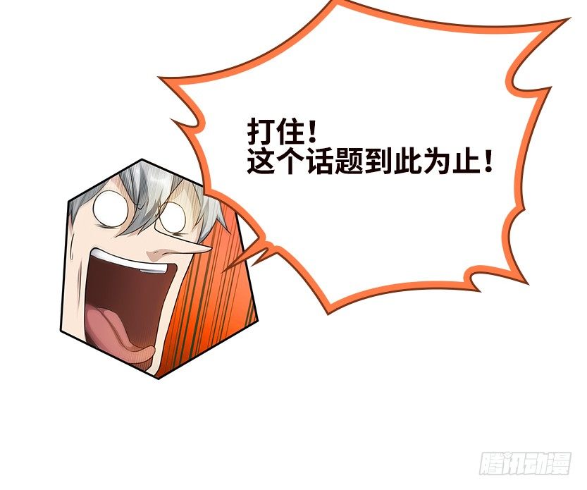 脑电感应31